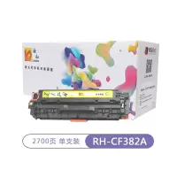 融和RH-CF382A黄色硒鼓 适用惠普HP M476dn/M476nw/M476dw MFP M452dw四色彩色