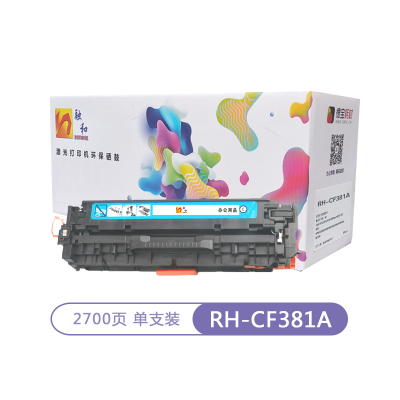 融和RH-CF381A青色硒鼓 适用惠普HP M476dn/M476nw/M476dw MFP M452dw四色彩色