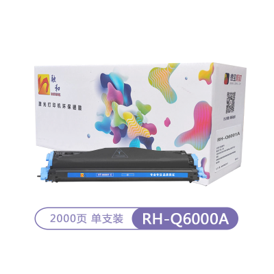 融和RH-Q6001A青色硒鼓 适用惠普CM1017 1600 2600n墨盒2605dn佳能LBP-5100 四色硒鼓