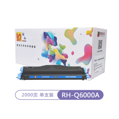 融和RH-Q6000A黑色硒鼓 适用惠普CM1017 1600 2600n墨盒2605dn佳能LBP-5100 四色硒鼓