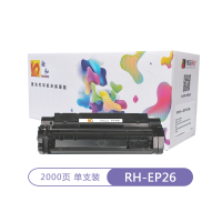 融和RH-EP26硒鼓 适用佳能Canon LBP3200/3100/MF3110