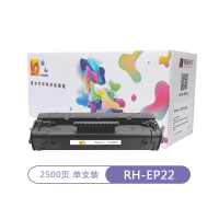 融和RH-EP22硒鼓 适用佳能LBP800/LBP810/LBP1120激光打印机硒鼓