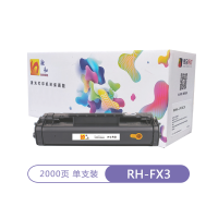 融和RH-FX3硒鼓 适用于佳能CANONL200/240/250/280/300/360/380/388/6000