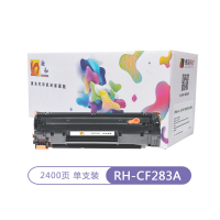 融和RH-CF283A硒鼓 适用惠普HP MFP M125 M125nw M125rnw M127fn M127fw