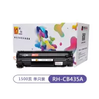 融和RH-CB435A硒鼓 适用佳能打印机3018/3010/3050/3020/3100/3150/3180