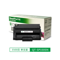钤拓QT-SP330SN硒鼓 适用理光SP330SFN墨盒330DN打印机Ricoh330H碳粉盒330L SP330