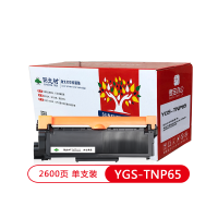 阳光树YGS-TNP65粉盒 适用柯尼卡美能达BIZHUB 2600P 3000MF 美能达3000MF打印机