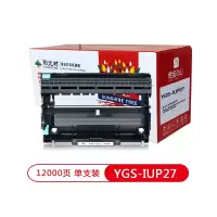 阳光树YGS-IUP27鼓架 适用柯尼卡美能达BIZHUB TNP65墨粉盒2600P 3000MF 3080MF打印机