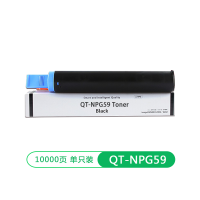 钤拓QT-NPG59粉盒(大容量)适用佳能2204L 2206i复印机墨粉2002G 2202L墨粉盒2204AD碳粉