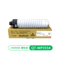 钤拓QT-MP3554粉盒 适用理光MP2554SP/3054SP/3554SP/2555SP/3055SP打印机硒鼓