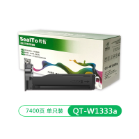 钤拓QT-W1333A粉盒 适用惠普HP M437n M437dn墨粉盒M437nda墨盒M439n硒鼓M439dn