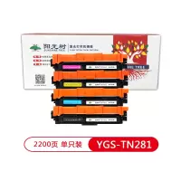 阳光树YGS-TN281蓝色粉盒 适用兄弟TN281粉盒MFC-9140CDN 9330CDW 9340CDW打印机