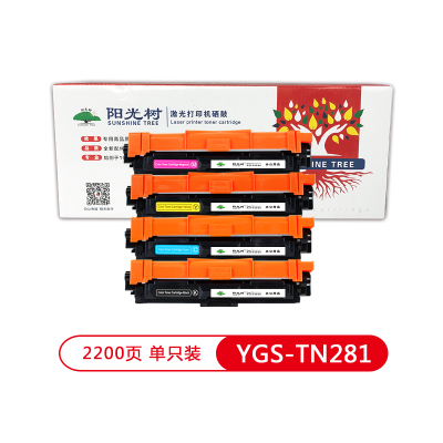 阳光树YGS-TN281蓝色粉盒 适用兄弟TN281粉盒MFC-9140CDN 9330CDW 9340CDW打印机