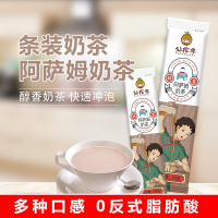 仙榨季阿萨姆奶茶25g