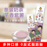 仙榨季芋香紫薯25g
