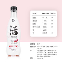 蒙牛优益C红提朗姆酒味活菌泡泡388ml
