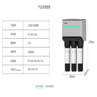 安吉尔净水器J1205-ROB8b(S1)
