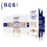 11月产 蒙牛特仑苏纯牛奶礼盒装250ml*12盒整箱 发货