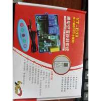 帮客材配 空调 空调挂机主板 适用于市场所有品牌空调