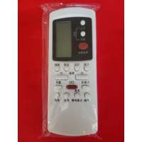 帮客材配 空调 格兰仕空调遥控器 适用于格兰仕空调