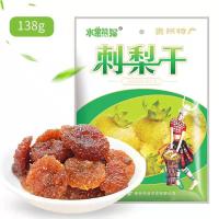 水果熊猫刺梨干 138g*3袋