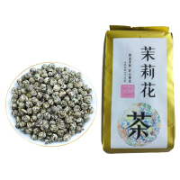 茉莉花茶龙珠250g袋装新茶浓香型茉莉花之乡横县特产2020白龙珠