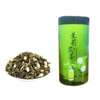茉莉花茶250克罐装广西横县特产浓香型