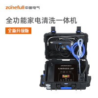 帮客材配 zonefull 中富 苏宁帮客家电清洗设备空调清洗机多功能一体机油烟机高压温蒸汽清洁机(拉杆箱升级款)