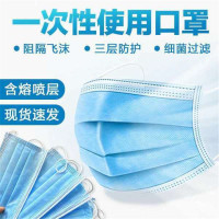 一次性70只装 三层熔喷布学生成人透气防尘网布防护网布口网布鼻罩网布