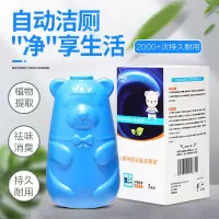 （两瓶用半年）蓝泡泡洁厕灵200g一瓶装马桶除臭去异味厕所清洁剂家用除垢黄神器清香型