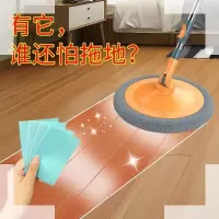 地板清洁片30片装多效家用地板清洗清香洗木地砖瓷砖护理强力去污消毒抑菌抖音香味神器