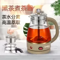 煮茶器玻璃养生壶黑茶普洱蒸茶壶老白茶煮茶壶灵芝煎药壶保温|106F特价款
