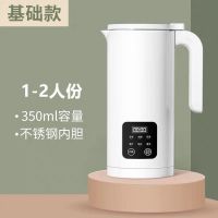 小米豆浆机迷你小型家用多功能全自动1-2人单人破壁机免过滤新款|米白色350ML