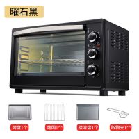 电烤箱家用烘焙小型烤箱多功能大容量全自动35l升蛋糕|黑色35L 标配【送烤盘+烤网】