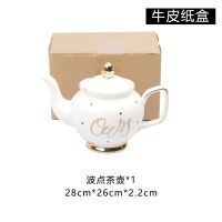 欧式小奢华咖啡杯情侣套装 高档简约ins风陶瓷下午茶杯架女可爱|荷口茶壶（牛皮纸包装）