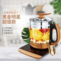 养生壶 1.8l大容量 满足一家人饮水需求|黑金明星款【基础款】