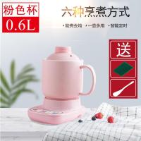 全自动电炖杯电热杯陶瓷玻璃办公室隔水炖迷你煮粥燕窝花茶养生壶|0.6L红色陶瓷养生杯