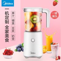 ()料理机 多功能榨汁机 家用搅拌机果汁机|【单杯】600ML白色