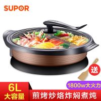 电火锅家用煎烤机电炒锅多功能电热锅电煮锅jj34d801