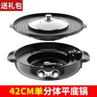 家用无烟电烧烤炉火锅涮烤一体锅电烤盘电热火锅|升级款黑色双控平底锅（烤盘可分离） 送大礼包