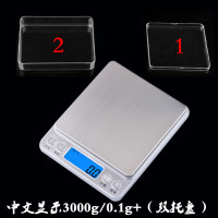 精准厨房秤家商用烘焙电子称0.01g珠宝秤小天平食物克度称充电款|中文版3千克/0.1g+砝码电池款
