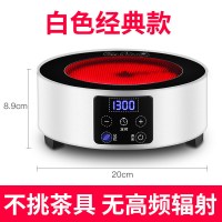 电陶炉煮茶器家用茶道不挑锅小型迷你火锅电子炉泡茶光波炉|白色