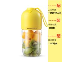 便携式榨汁机自动迷你家用炸果机水果蔬菜豆浆机多功能小型榨汁机|黄色（塑料杯）