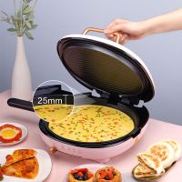 电饼铛双面加热旋纽式电饼档烙饼煎饼锅加深加大煎烤神器|【年度新品】30P202