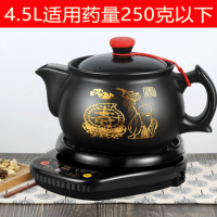全自动中药壶煎药壶家用中药煲分体养生壶陶瓷电砂锅熬药罐熬药壶|A4.5L西矮壶葵（印寿桃） 精装黑波浪底座