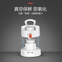 榨汁机迷你便携式家用果汁机多功能料理机榨汁杯真空果汁杯