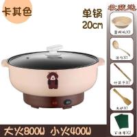 家用电炒锅电煮锅多功能电热锅煮面锅泡面锅学生锅宿舍电热火锅|卡其色 24cm不粘锅+2个蒸笼