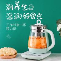 养生壶全自动加厚玻璃家用多功能黑茶花茶煮茶器燕窝电烧水壶|翡翠绿+茶篮1.5L
