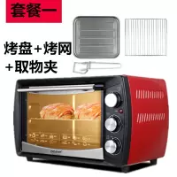 家用多功能大容量电烤箱全自动迷你烘培蛋糕面包机|20升单机款