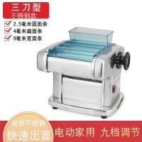 家用电动压面机全自动面条机商用小型不锈钢多功能饺子皮机|三刀不锈钢款各种面皮+三种面
